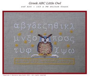 Filigram - Greek ABC Little Owl