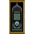 Chatelaine Designs - Flower Panels Iris