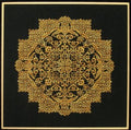 Sampler Cove - Kaleidoscope Flower